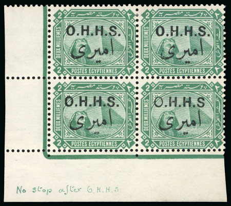 Stamp of Egypt » Officials 1914-15 OHHS: 2m green, mint, bottom left corner sheet marginal block of four