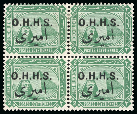 Stamp of Egypt » Officials 1914-15 OHHS: 2m green, mint, block of four, showing top right stamp with "Alef" broken from position 50
