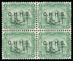 Stamp of Egypt » Officials 1915 OHHS: 2m green, two mint blocks, one showing DOUBLE OVERPRINT