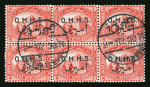 Stamp of Egypt » Officials 1915 OHHS: 4m vermilion, used block of six and single, block with one showing broken Arabic letter from position 54