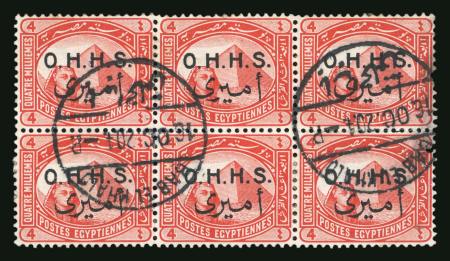 Stamp of Egypt » Officials 1915 OHHS: 4m vermilion, used block of six and single, block with one showing broken Arabic letter from position 54