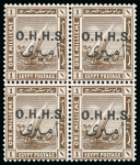 Stamp of Egypt » Officials 1922 OHHS: 1m, 2m, 3m and 5m in mint blocks of four showing one value with large "HAMZA" and short legged "H"