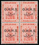 Stamp of Egypt » Officials 1922 OHHS: 1m, 2m, 3m and 5m in mint blocks of four showing one value with large "HAMZA" and short legged "H"