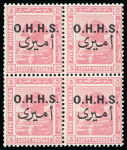 Stamp of Egypt » Officials 1922 OHHS: 1m, 2m, 3m and 5m in mint blocks of four showing one value with large "HAMZA" and short legged "H"