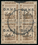 Stamp of Egypt » Officials 1922 OHHS: Specialised group with varieties