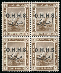 Stamp of Egypt » Officials 1922 OHHS: Specialised group with varieties