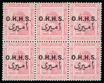 Stamp of Egypt » Officials 1922 OHHS: Specialised group with varieties