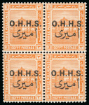 Stamp of Egypt » Officials 1922 OHHS: Specialised group with varieties