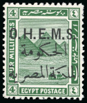 Stamp of Egypt » Officials 1922-23 OHEMS: 4m green, specialised group, showing three mint singles with array of varieties