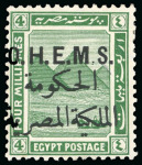 Stamp of Egypt » Officials 1922-23 OHEMS: 4m green, specialised group, showing three mint singles with array of varieties