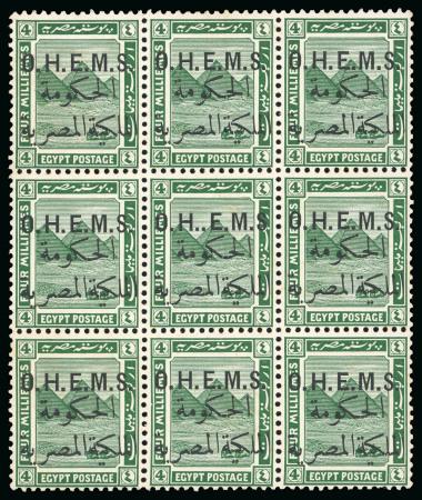 Stamp of Egypt » 1914-1922 Pictorials 1922-23 OHEMS: 4m green, mint block of nine, showing variety two stops after "H", no stop after "S"