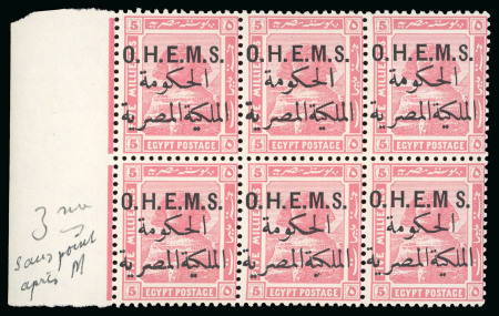 Stamp of Egypt » 1914-1922 Pictorials 1922-23 OHEMS: 5m pink, specialised group