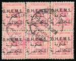 Stamp of Egypt » 1914-1922 Pictorials 1922-23 OHEMS: 5m pink, specialised group