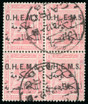 Stamp of Egypt » 1914-1922 Pictorials 1922-23 OHEMS: 5m pink, specialised group