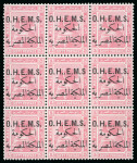 Stamp of Egypt » Officials 1922-23 OHEMS: 5m pink, two mint blocks of nine, one the unique multiple with DOUBLE OVERPRINT