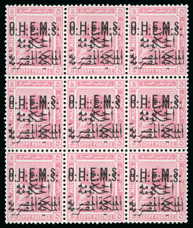 Stamp of Egypt » Officials 1922-23 OHEMS: 5m pink, two mint blocks of nine, one the unique multiple with DOUBLE OVERPRINT