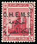 Stamp of Egypt » Officials 1922-23 OHEMS: 10m lake, mint pair & single, plus used single, each with minor varieties