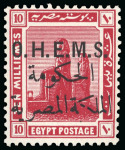 Stamp of Egypt » Officials 1922-23 OHEMS: 10m lake, mint pair & single, plus used single, each with minor varieties
