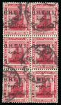 Stamp of Egypt » Officials 1922-23 OHEMS: 10m lake, left sheet marginal mint block of four, plus used block of six