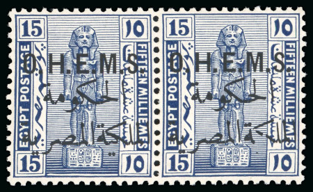 Stamp of Egypt » Officials 1922-23 OHEMS: 15m indigo, horizontal mint pair, showing pos. 26 with broken Arabic character
