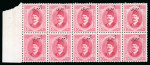 Stamp of Egypt » Officials 1924 King Fouad 10m bright rose, three mint and used blocks