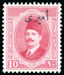Stamp of Egypt » Officials 1924 King Fouad 10m bright rose, group incl. used block of fifteen being one of the largest recorded