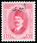 Stamp of Egypt » Officials 1924 King Fouad 10m bright rose, group incl. used block of fifteen being one of the largest recorded