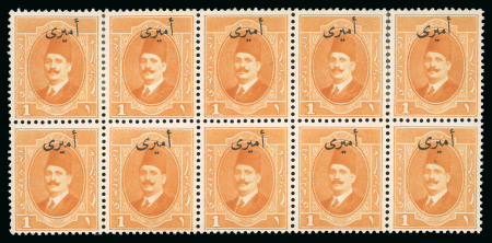 Stamp of Egypt » Officials 1924 King Fouad 1m orange-yellow, mint block of ten