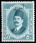Stamp of Egypt » Officials 1924 King Fouad 50m bluish green group incl. used vertical strip of four being a rare used multiple