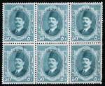 Stamp of Egypt » Officials 1924 King Fouad 50m bluish green group incl. used vertical strip of four being a rare used multiple