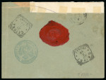 Stamp of Italy » Missions, Post Offices and Postal History Abroad » Crete The only registered mail recorded from Crete with a military cachet