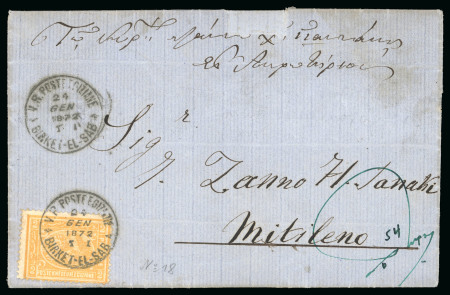 Stamp of Egypt » 1872-75 Penasson 2pi yellow, tied on folded cover from Birket-el-Sab to Mytilene