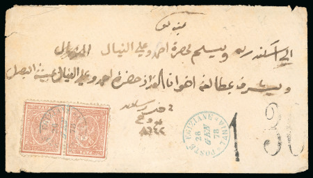 Stamp of Egypt » 1874 Bulaq 5pa pale brown, vertical TÊTE-BÊCHE pair, cancelled on envelope cover from Tanta to Alexandria