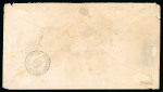 Stamp of Egypt » 1874 Bulaq 5pa pale brown, vertical TÊTE-BÊCHE pair, cancelled on envelope cover from Tanta to Alexandria