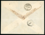 Stamp of Egypt » 1874 Bulaq 20pa slate gray and 1pi scarlet, tied on envelope from Cairo to Switzerland