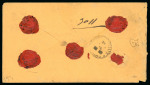 Stamp of Egypt » 1874 Bulaq 2pi yellow, two singles, tied on neat registered envelope from Alexandria to Cairo