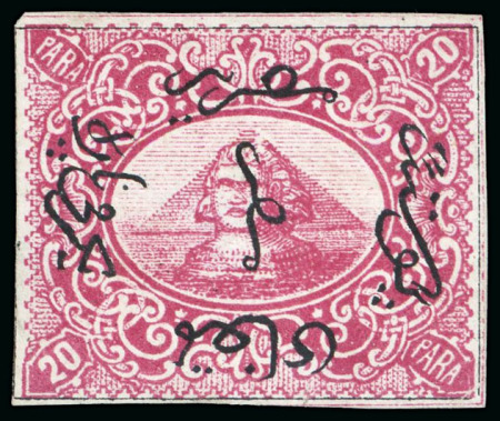 Stamp of Egypt » 1864-1906 Essays 1869 Essay of Renard, Paris: 20pa rose with overprint in black