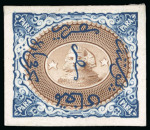 Stamp of Egypt » 1864-1906 Essays 1874 Essay of the Continental Bank Note Co., New York: Sphinx with Pyramid 20pa blue and brown, with overprint