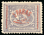 Stamp of Egypt » 1879 Surcharges 1878 Essay of the Khedivial Printing Works at Boulac: