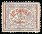 Stamp of Egypt » 1879 Surcharges 1878 Essay of the Khedivial Printing Works at Boulac: