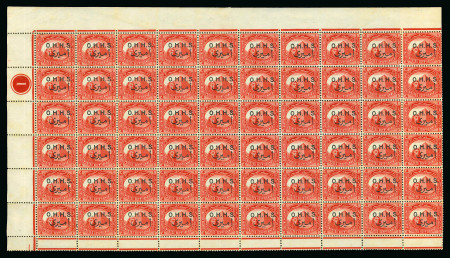 Stamp of Egypt » Officials 1915 OHHS 4m vermilion, mint nh top left sheet marginal control number "1" complete pane of 60