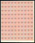 Stamp of Egypt » Officials 1922 OHHS 1m olive-brown, 2m vermilion and 5m pink, set of three complete mint nh sheets of 100