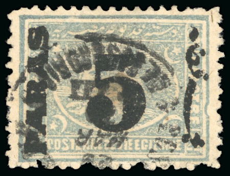 Stamp of Egypt » 1879 Surcharges 5pa on 2 1/2pi violet, mint and used, four singles showing plate flaws 