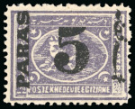 Stamp of Egypt » 1879 Surcharges 5pa on 2 1/2pi violet, mint and used, four singles showing plate flaws 
