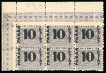 Stamp of Egypt » 1879 Surcharges 10pa on 2 1/2pi violet, perf. 12 1/2, mint top right corner sheet marginal block of six, showing "cleft pyramid" variety