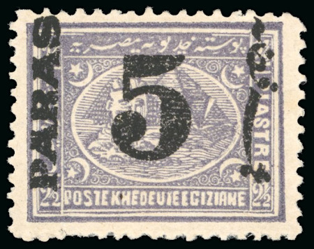 Stamp of Egypt » 1879 Surcharges 5pa on 2 1/2pi violet, two mint singles, different perfs, both showing the rare and popular "cleft pyramid" plate error