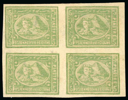 Stamp of Egypt » 1874 Bulaq 5pi yellow-green, mint IMPERFORATE block of four
