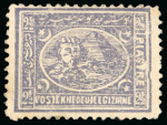 Stamp of Egypt » 1874 Bulaq 2 1/2pi violet, three mint & used singles, showing plate flaws