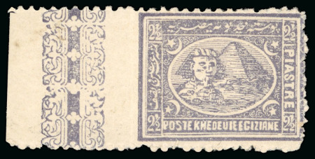 Stamp of Egypt » 1874 Bulaq 2 1/2pi violet, perf. 12 1/2, left sheet marginal single, with inverted wmk and vertically imperforate in left margin