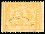 Stamp of Egypt » 1874 Bulaq 2pi yellow, perf. 12 1/2 and perf. 12 1/2 x 13 1/3, mint and two used showing perforation varieties 